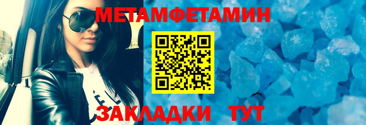 Amphetamine VHQ Армавир