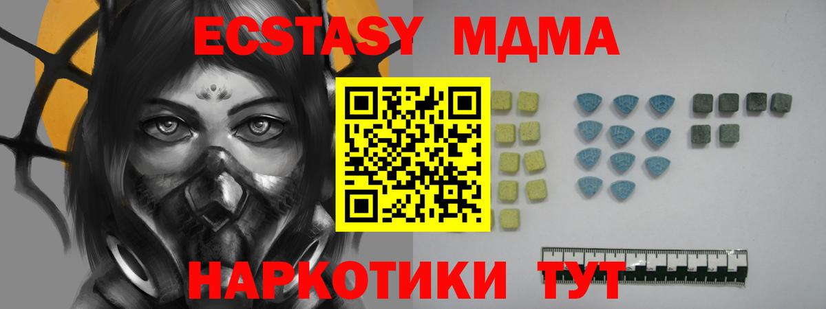 Ecstasy  Вход с VPN  Армавир  Экстази louis Vuitton  Экстази VHQ 