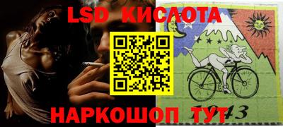 марки lsd Туймазы