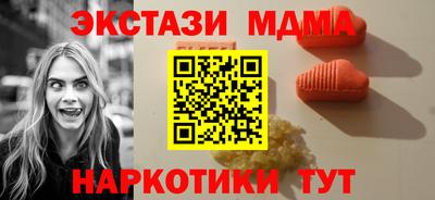 2c-b Тула