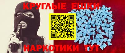 MDMA Premium VHQ Тулун