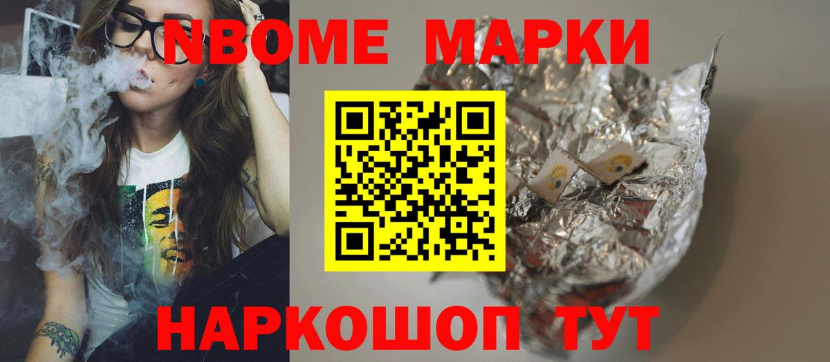 Армавир  LSD-25 экстази ecstasy  Вход с VPN 