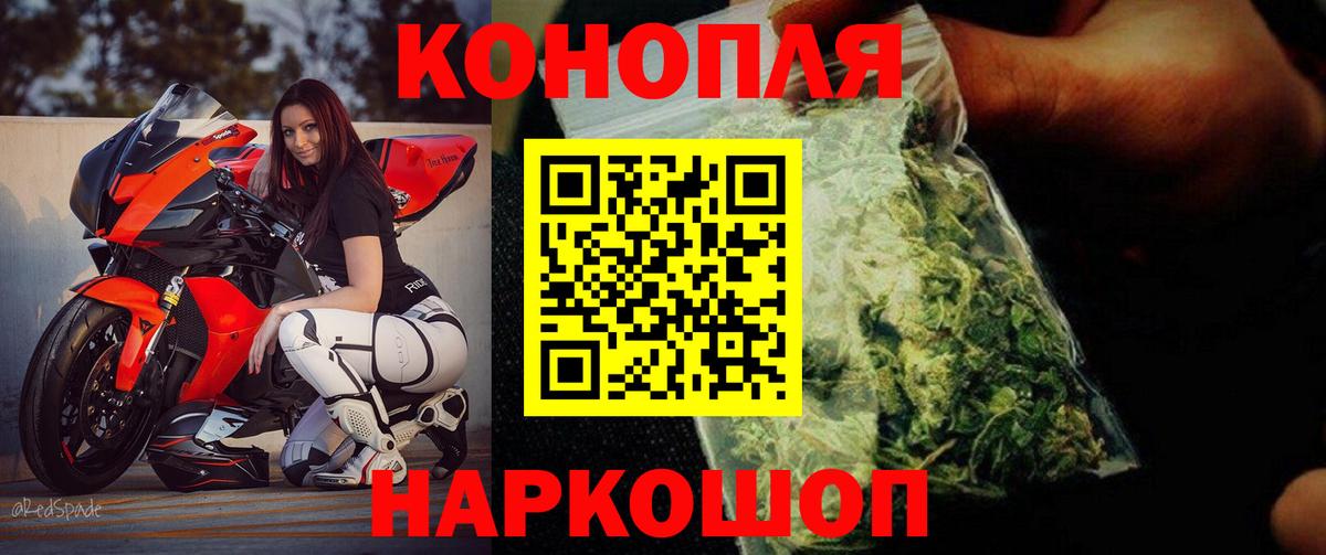 Канабис MAZAR Армавир